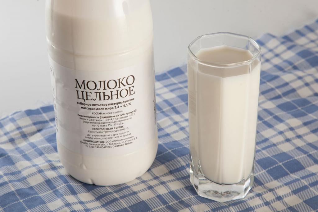 Молоко цельное