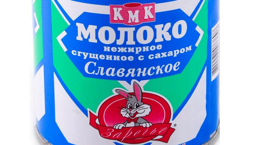 Молоко "Славянское" сгущенное стерилизованное нежирное (консервы)