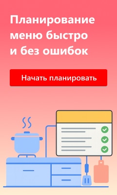 Как контролировать целевую стоимость питания просто