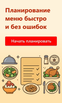 Как контролировать целевую стоимость питания просто