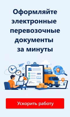 Расширение «Ввод ЭПД на основании реализации»