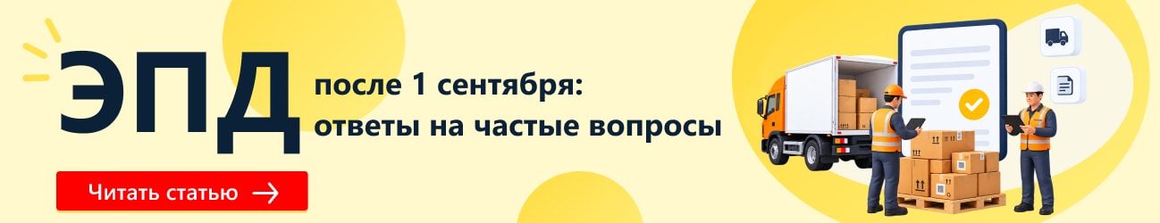 Статья про первые недели с ЭПД