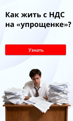 Что ждет бизнес на УСН в 2026 году?