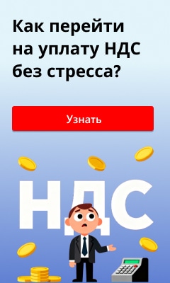Что ждет бизнес на УСН в 2026 году?