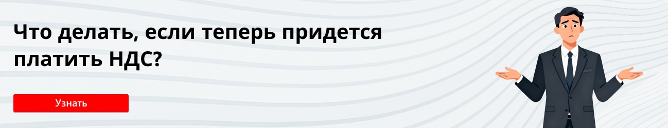 Что ждет бизнес на УСН в 2026 году?
