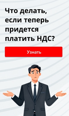 Что ждет бизнес на УСН в 2026 году?