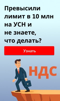 Что ждет бизнес на УСН в 2026 году?