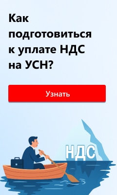 Что ждет бизнес на УСН в 2026 году?