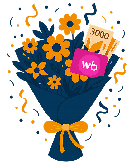 С Днем бухгалтера!