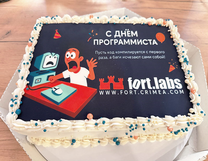 Торт с Днем программиста