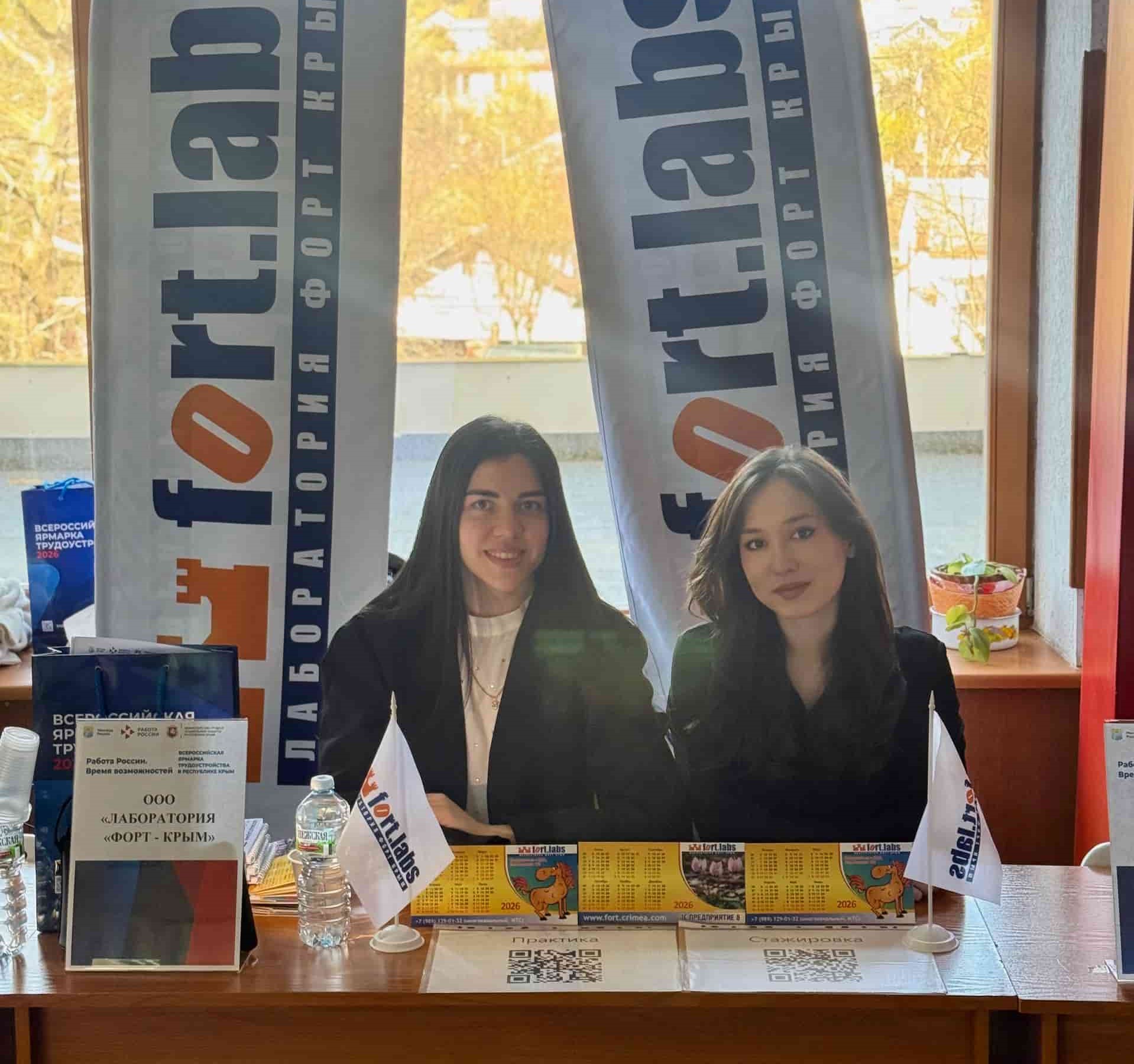 Мы на Всероссийской ярмарке трудоустройства 2026!