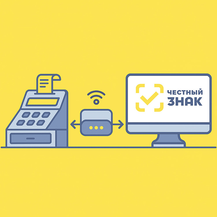 ТС ПИоТ с 2026 года: что это и как подготовиться