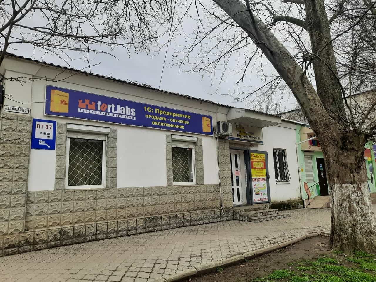 Фасад здания