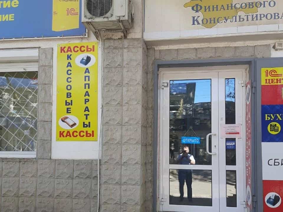 Вход в здание