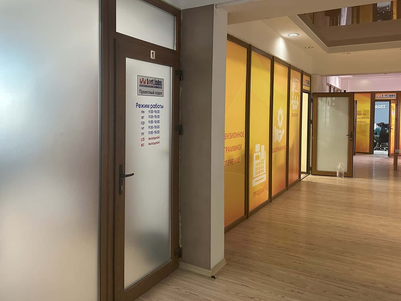 Офисы 2 этаж