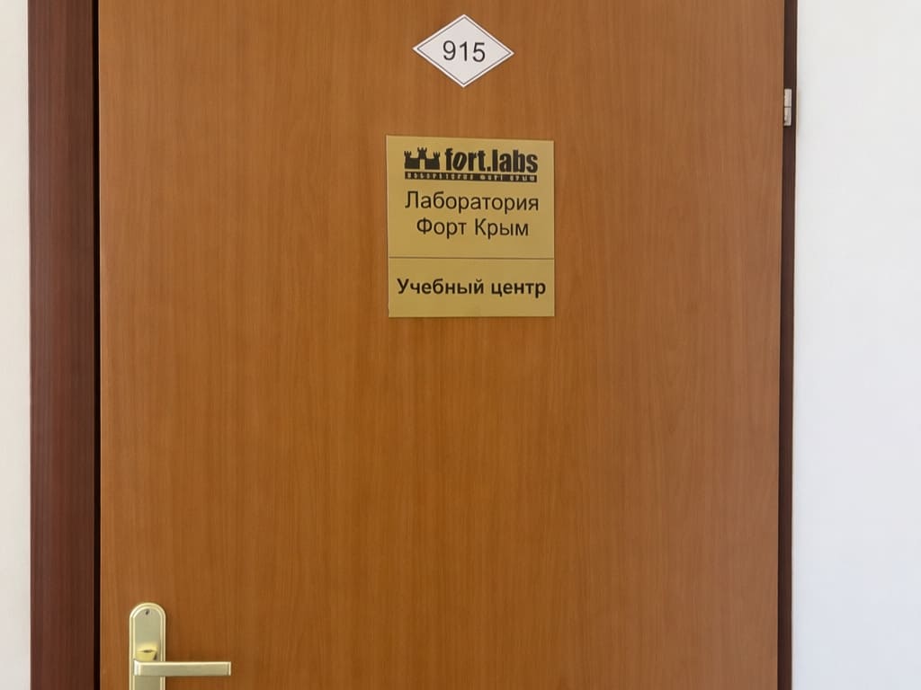 Учебный центр