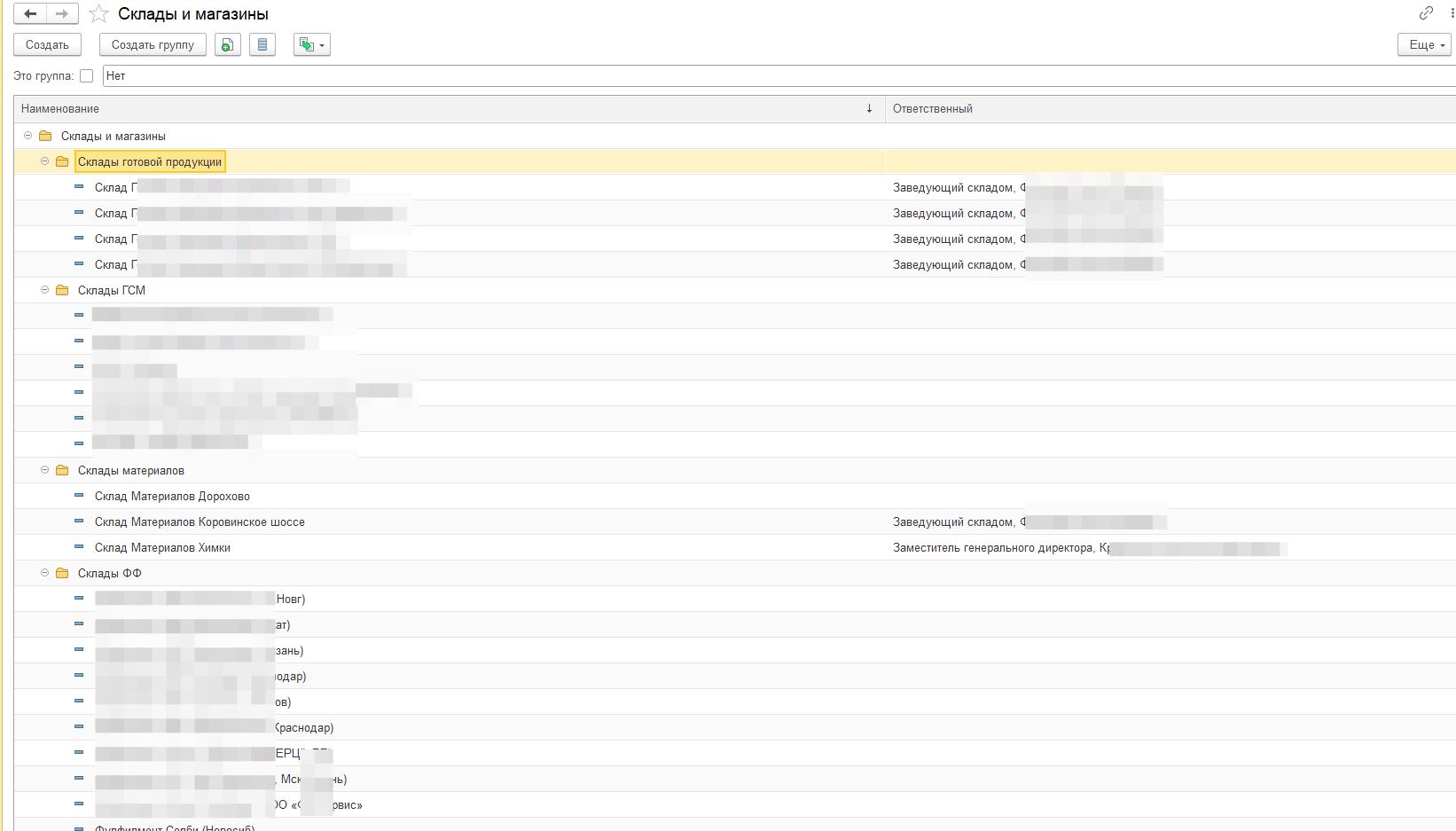 Настройка ордерной системы документооборота.