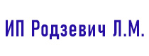 Организация кадрового электронного документооборота для бухгалтера на аутсорсе в ИП Родзевич Любовь Михайловна
