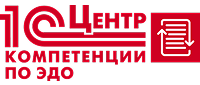 Центры компетенции по ЭДО