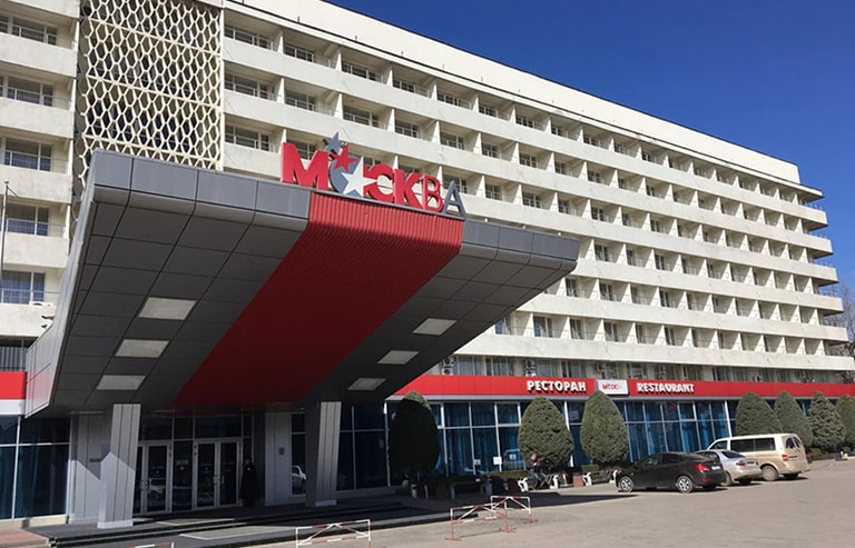 Вход в гостиницу «Москва» в г. Симферополь