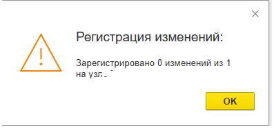 Как перенести физическое лицо, которого недавно приняли, но он является материально-ответственным лицом(МОЛ), из ЗУП в БП синхронизацией до начисления или выплаты заработной платы? Как перенести физическое лицо, которого недавно приняли, но он является материально-ответственным лицом(МОЛ), из ЗУП в БП синхронизацией до начисления или выплаты заработной платы?
