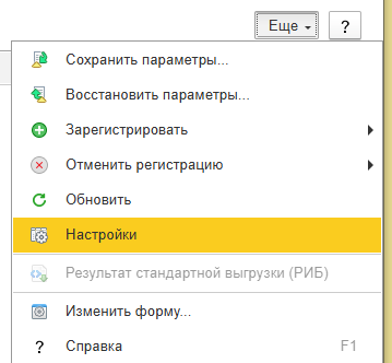 Как перенести физическое лицо, которого недавно приняли, но он является материально-ответственным лицом(МОЛ), из ЗУП в БП синхронизацией до начисления или выплаты заработной платы? Как перенести физическое лицо, которого недавно приняли, но он является материально-ответственным лицом(МОЛ), из ЗУП в БП синхронизацией до начисления или выплаты заработной платы?