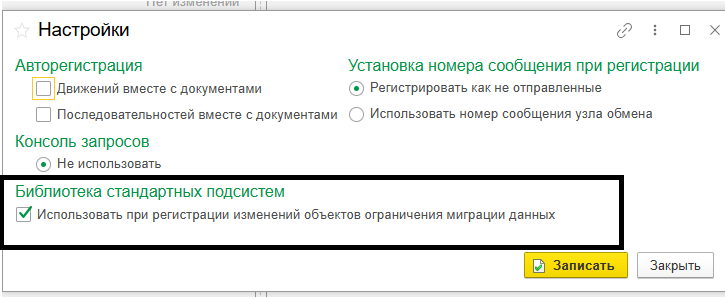 Как перенести физическое лицо, которого недавно приняли, но он является материально-ответственным лицом(МОЛ), из ЗУП в БП синхронизацией до начисления или выплаты заработной платы? Как перенести физическое лицо, которого недавно приняли, но он является материально-ответственным лицом(МОЛ), из ЗУП в БП синхронизацией до начисления или выплаты заработной платы?