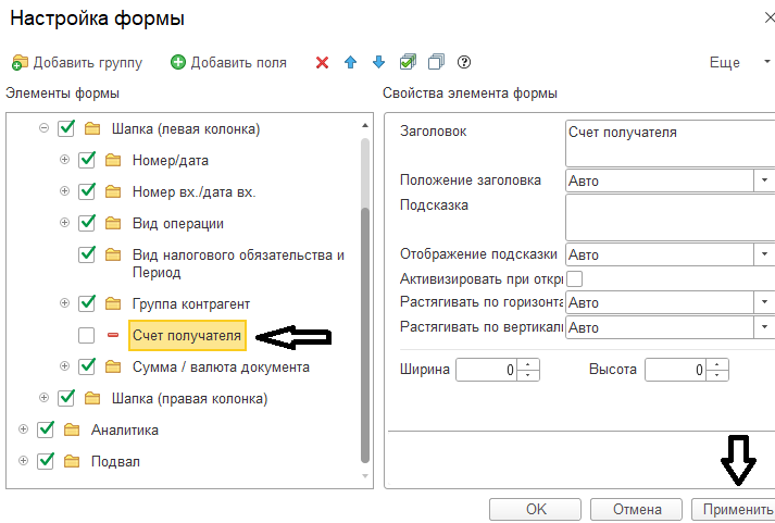 Не проводится оплата самозанятому. Пишет "Поле "Реестр выплат" заполнено некорректно. Самозанятому уже была выплата по этому реестру". Не проводится оплата самозанятому. Пишет "Поле "Реестр выплат" заполнено некорректно. Самозанятому уже была выплата по этому реестру".