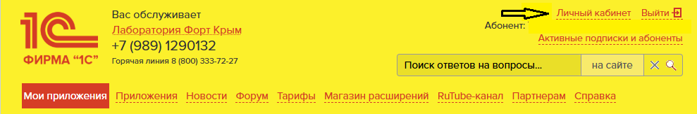 Как добавить нового пользователя в 1С Фреш? Как добавить нового пользователя в 1С Фреш?