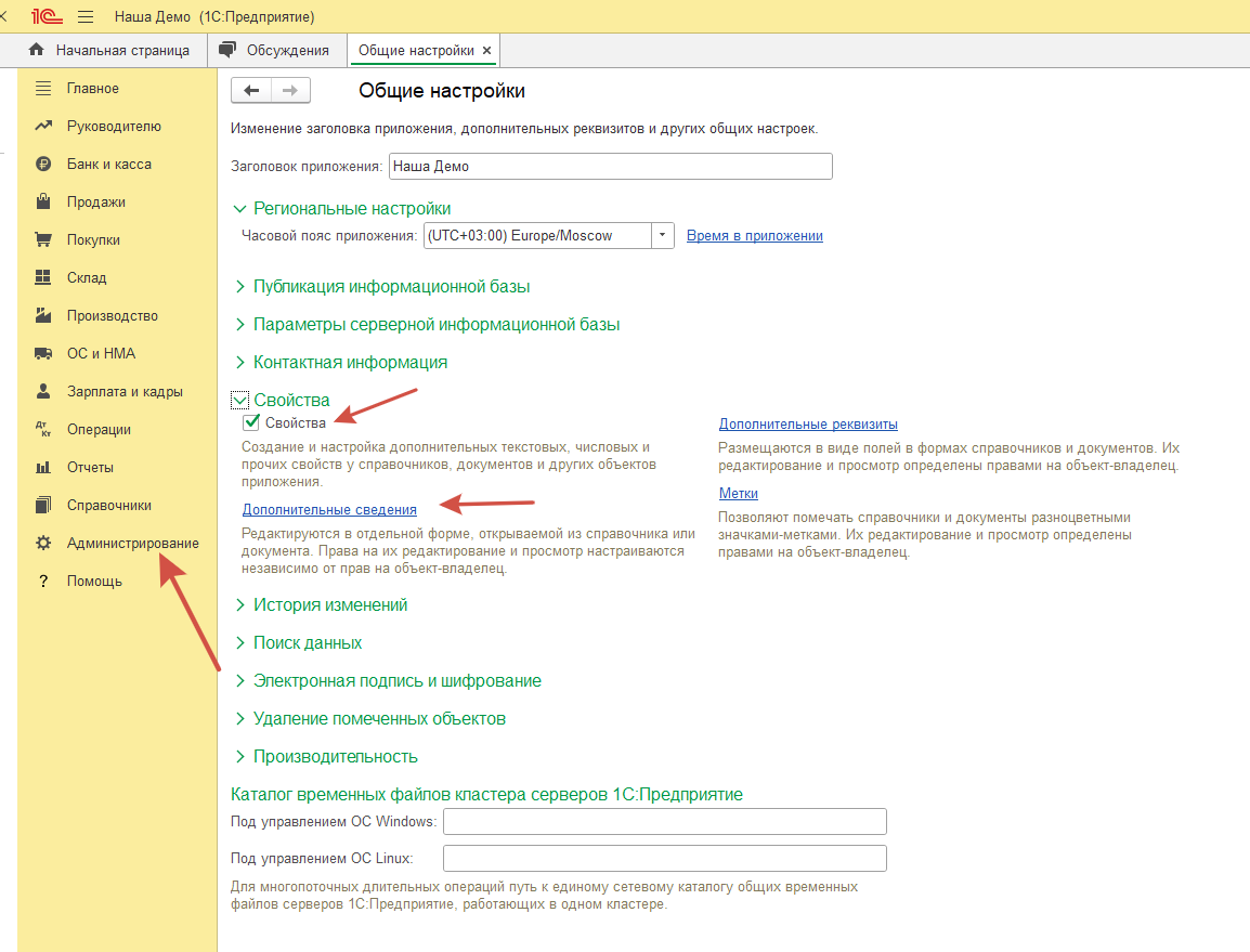 Можно ли в оборотно-сальдовай ведомости по счету 41.01 добавить дополнительное поле, отражающее наличие присоединенных товаров в Поступлении? Можно ли в оборотно-сальдовай ведомости по счету 41.01 добавить дополнительное поле, отражающее наличие присоединенных товаров в Поступлении?