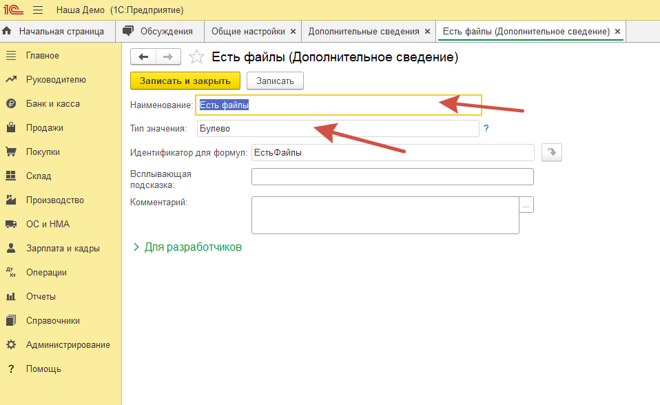 Можно ли в оборотно-сальдовай ведомости по счету 41.01 добавить дополнительное поле, отражающее наличие присоединенных товаров в Поступлении? Можно ли в оборотно-сальдовай ведомости по счету 41.01 добавить дополнительное поле, отражающее наличие присоединенных товаров в Поступлении?