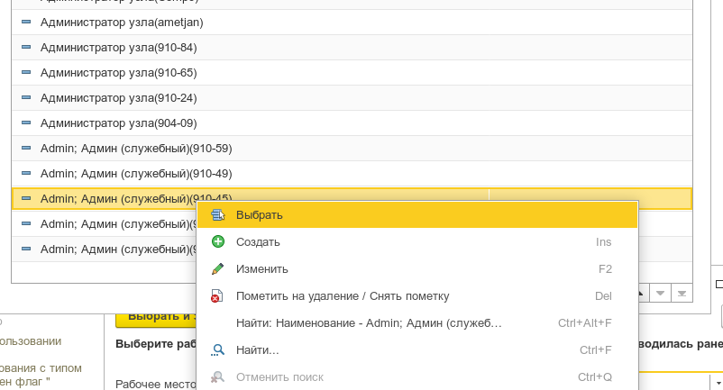 не удалось определить доступную кассу ккм розница После отключения электричества не удалось определить доступную кассу ккм розница После отключения электричества